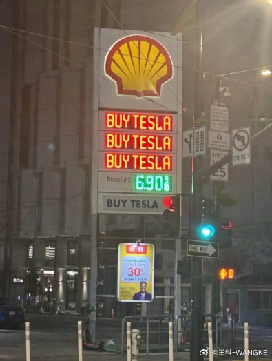 温哥华Shell竟然开始说真话了？ 