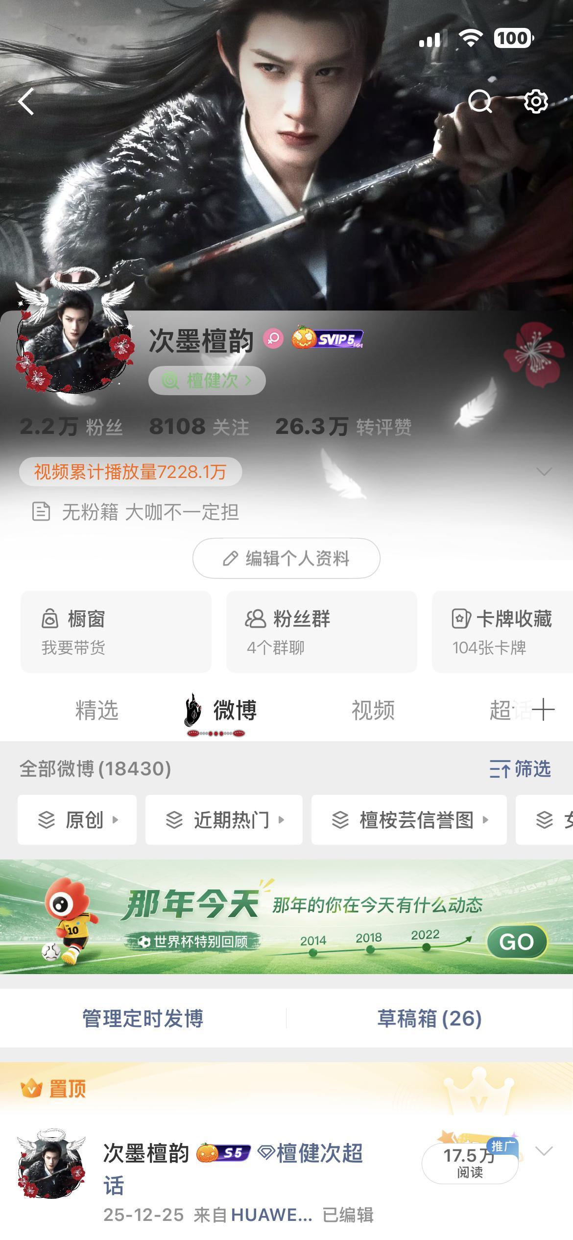 🈚v了你们还会爱我吗 
