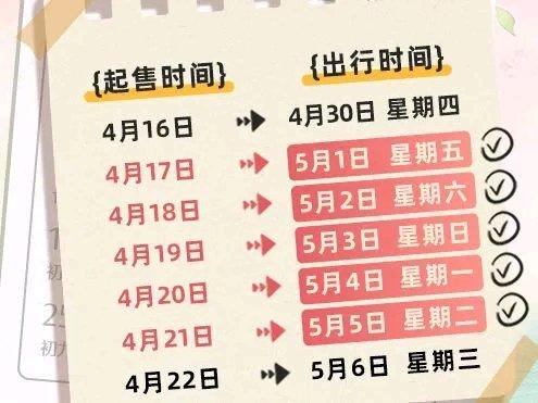近日，上海粉鹿文化宣布女歌手海莉·斯莫中国巡演北京站取消，原因是抢不到“五一”高