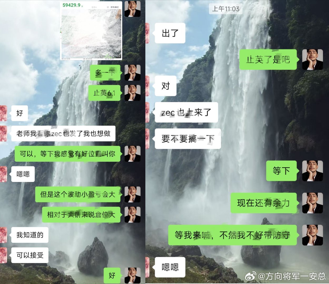 5.94的，6.01止英早上先随便对付一口。比特币链区块链