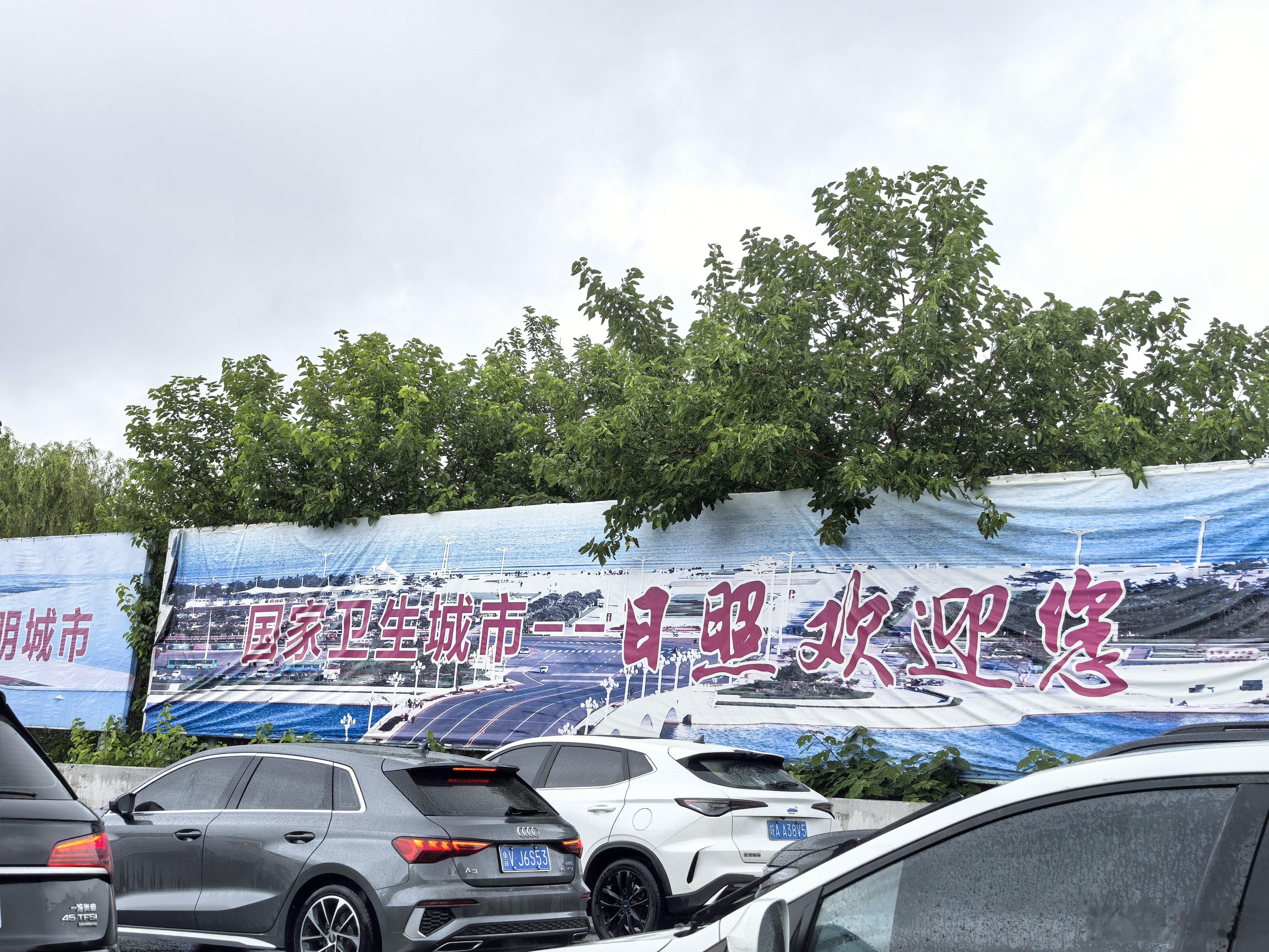 屁股都坐碎了