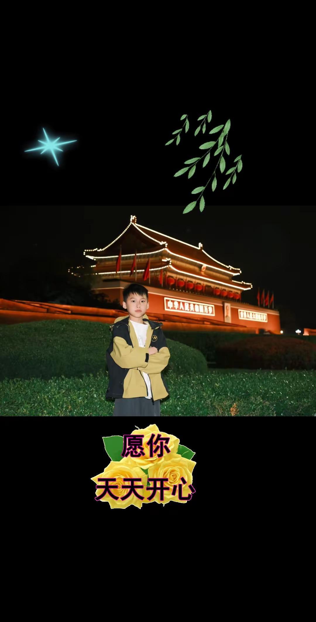 天安门