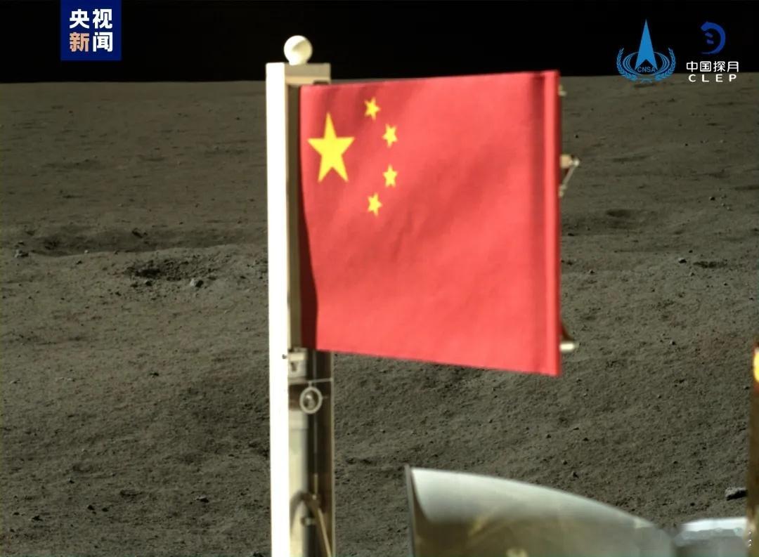 #五星红旗在月背升起#五星红旗🇨🇳在月背升旗[加油][加油][加油]#烽火问