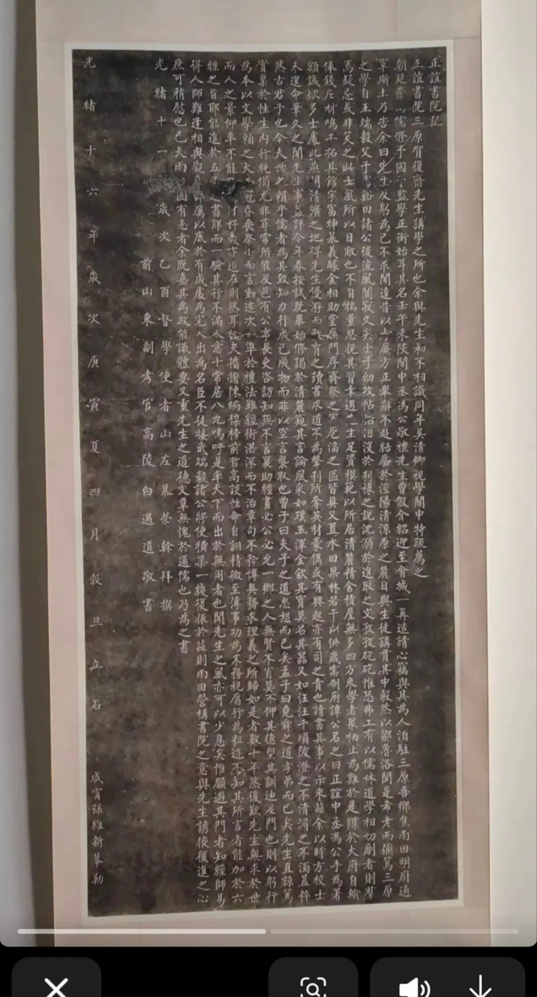 正谊书院。【第1245集】‖贺瑞麟自幼聪颖，7岁时，其父出对“半耕半读...