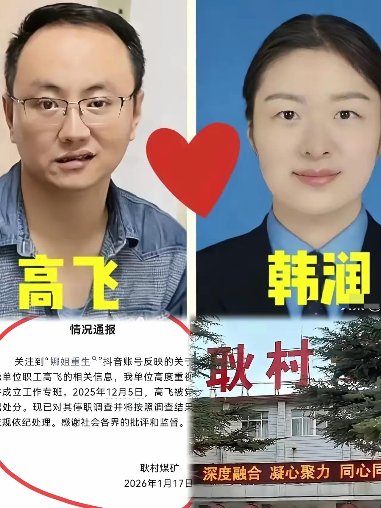 好像每一次发生出轨事件，2+1都能完美隐身，两败俱伤的永远是原配夫妻外加孩子！