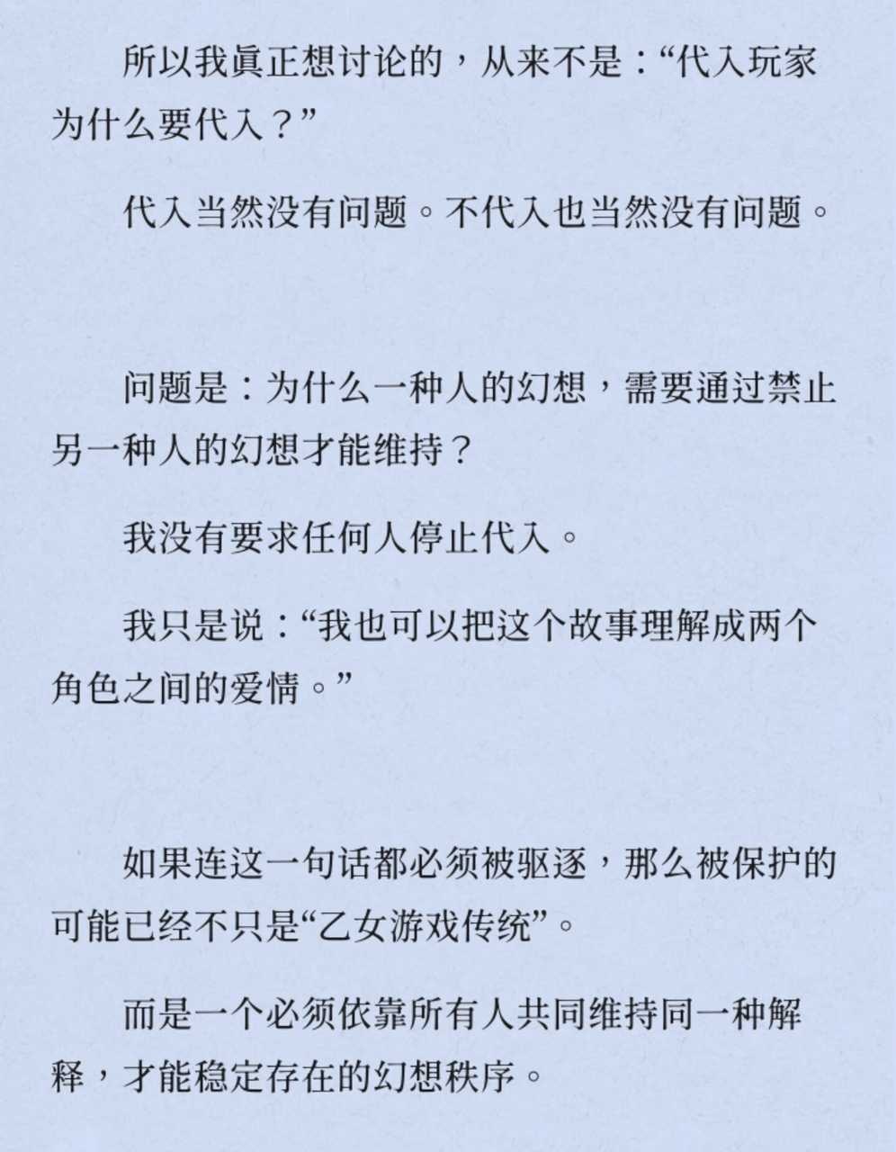 🍠上这篇帖子推荐大家去看，在此贴出个人很喜欢的作者的一些观点15665 