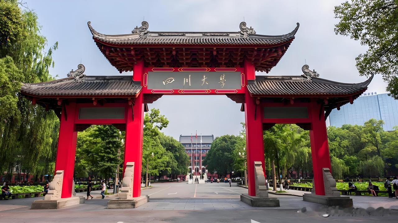 别被排名迷惑：川大跻身第一方阵，是合并红利还是硬实力？
建校130周年之际，四川