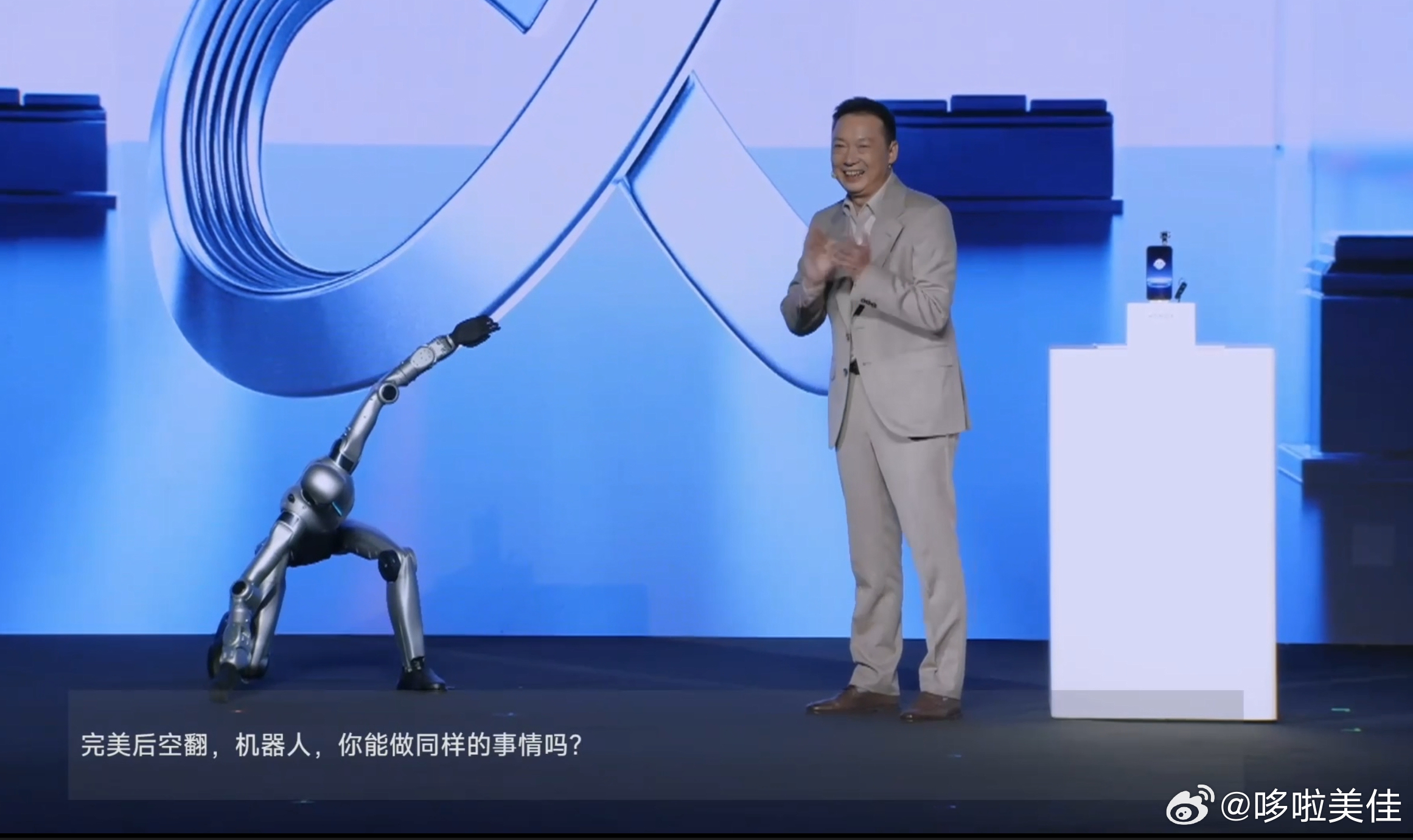 荣耀把科技春晚搬到了MWC在巴塞罗那MWC展会上，荣耀用一场科技春晚惊艳全场！人