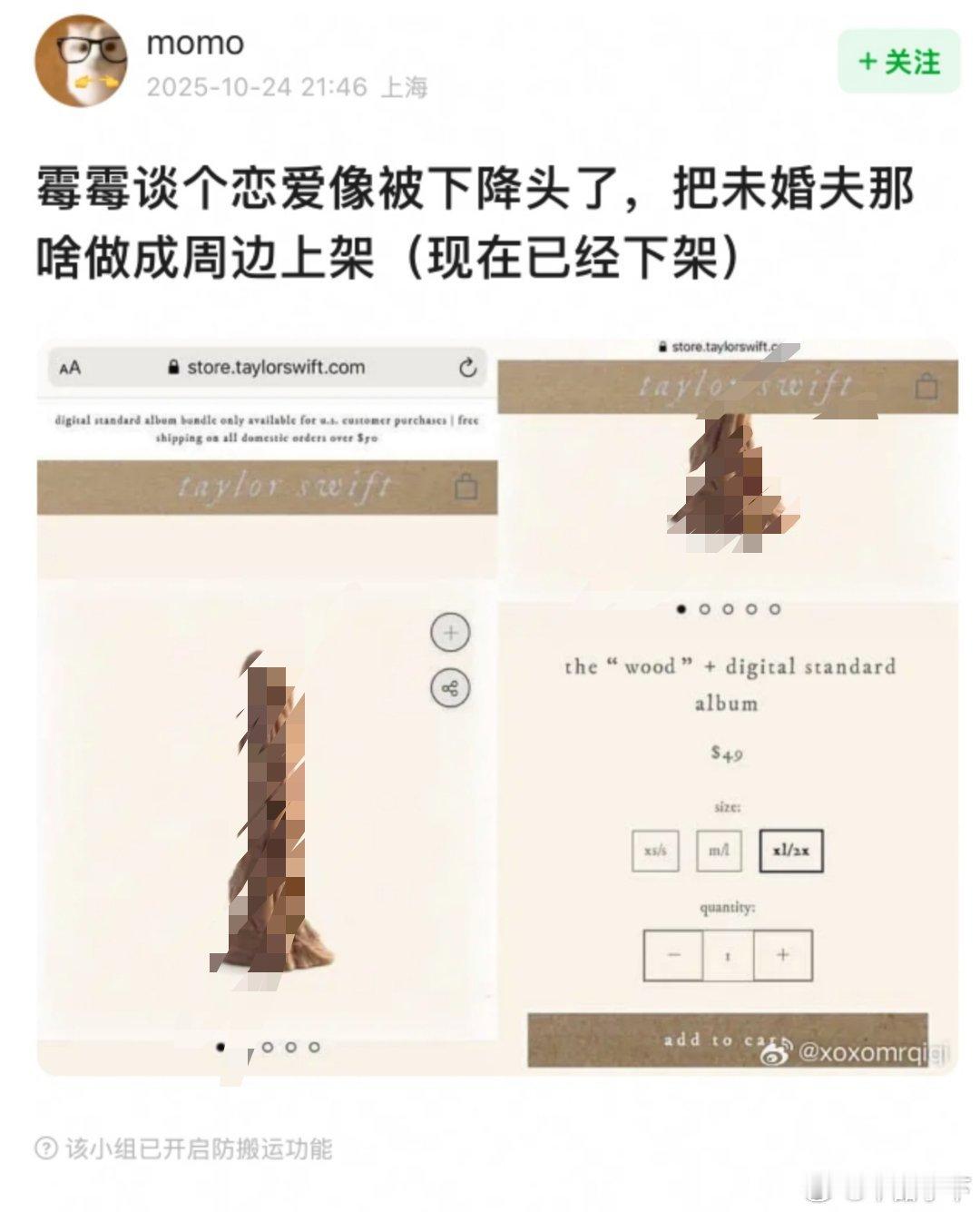 两口子谈个恋爱非把网友锁在被窝看😢 ​​​