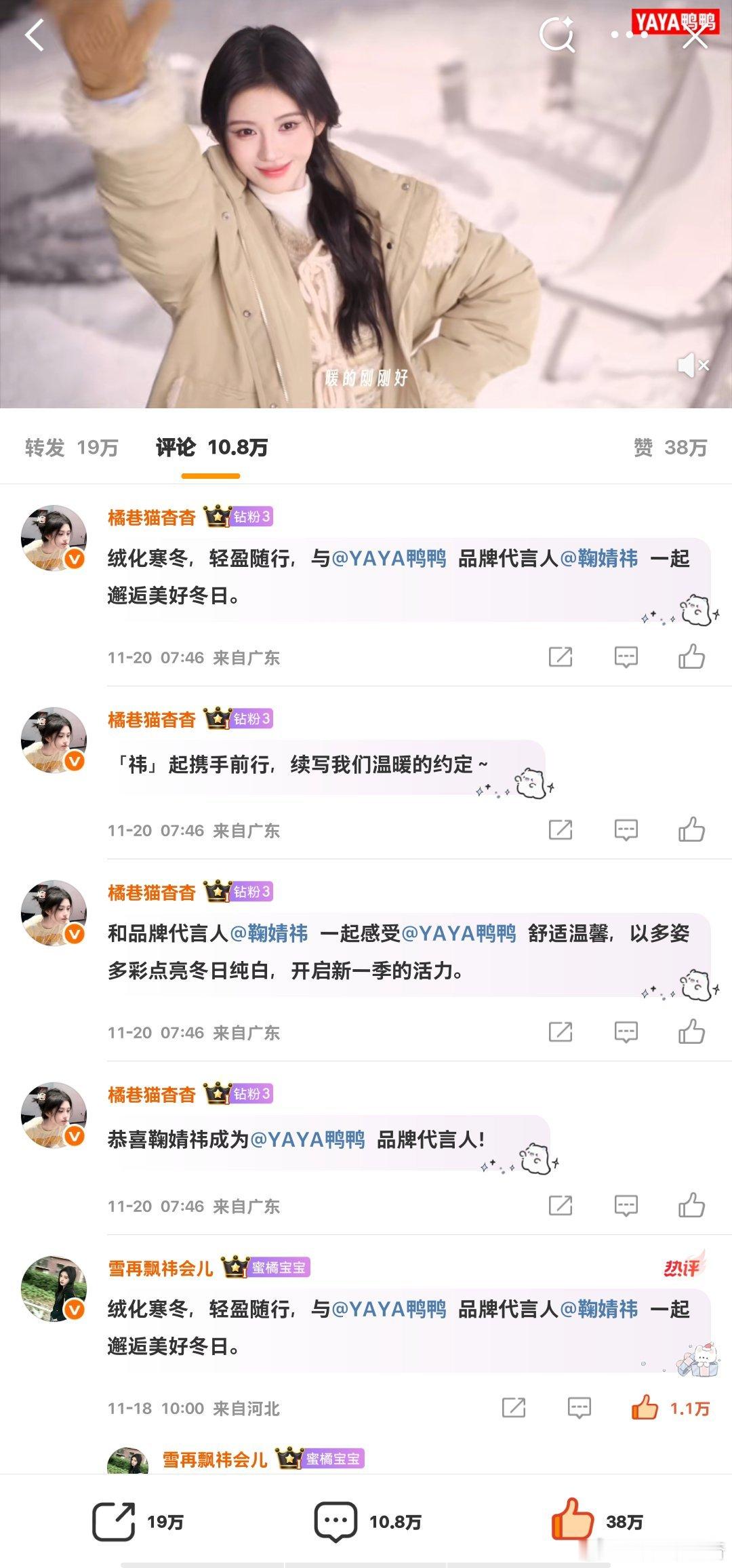 11.20榨汁机日常早安✅  