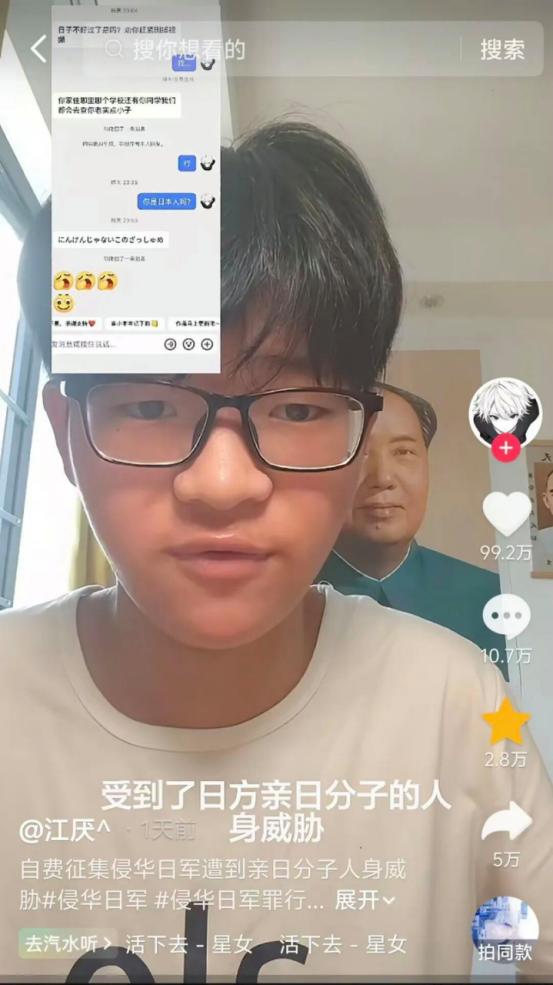 太猖狂了！一个14岁的浙江初中生掏光攒了好几年的压岁钱，淘到了被日本藏了80年的