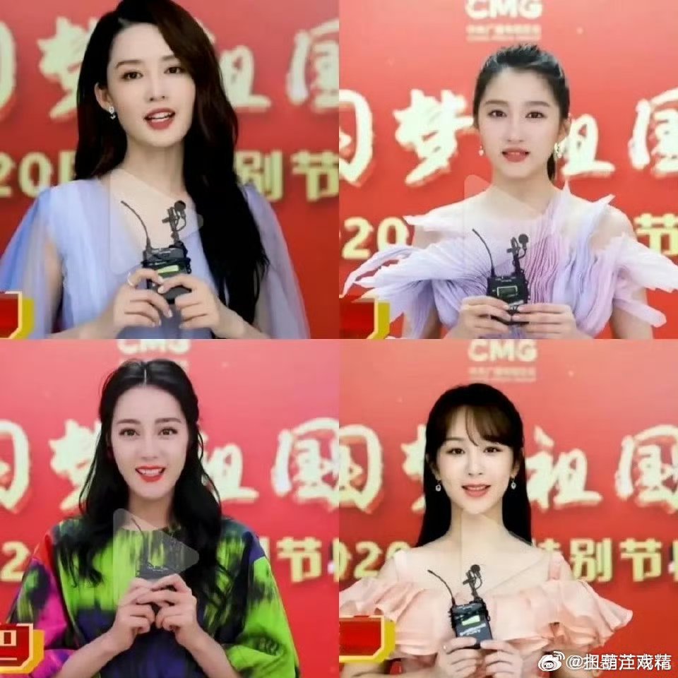 古早女明星照，紫米说每次同框都赢 