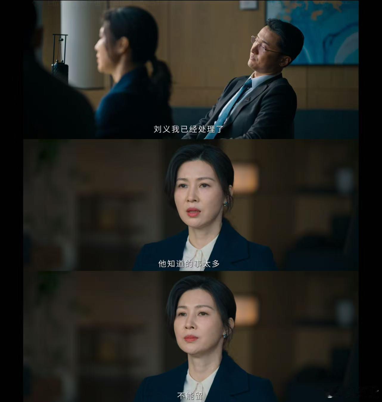 这地狱流水线给我看呆了 《罚罪2》里汉港中心建筑工地倒塌的剧情，三死七伤的人命居