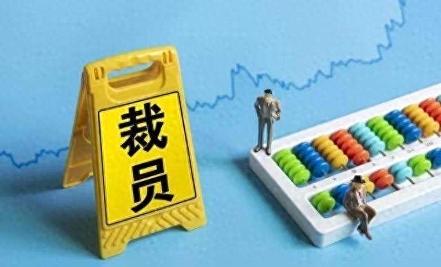 医院大批裁员！裁的根本不是医生护士，真实内幕太现实