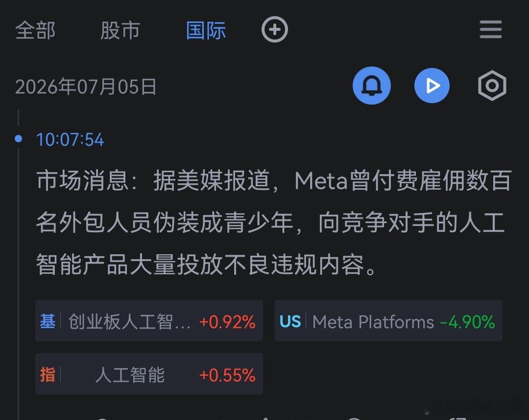 哦 