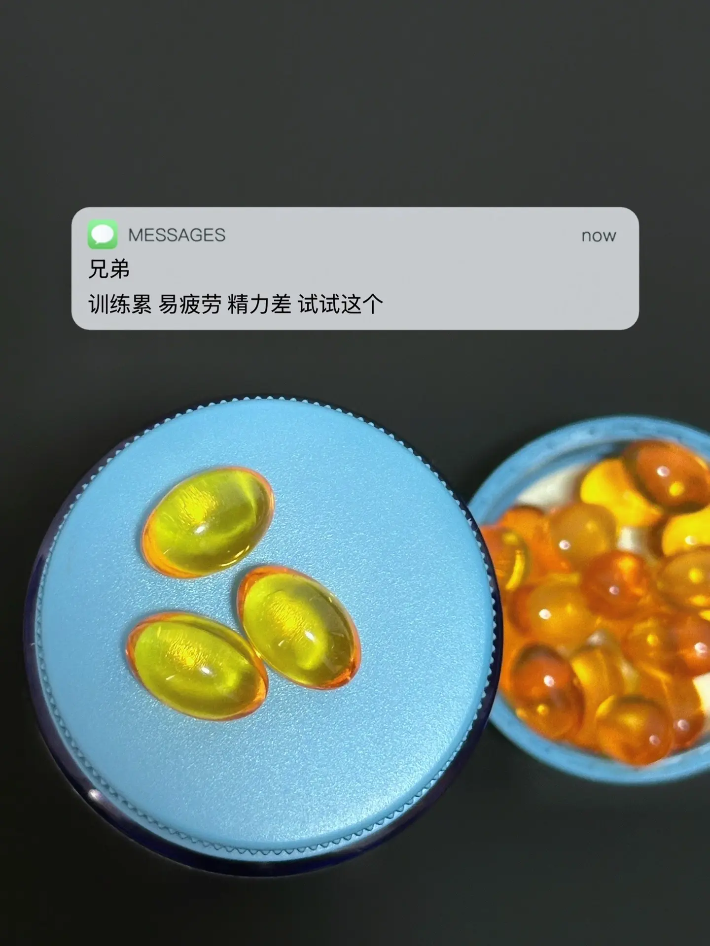 经常训练的兄弟们试试这款鱼油. 健身补剂