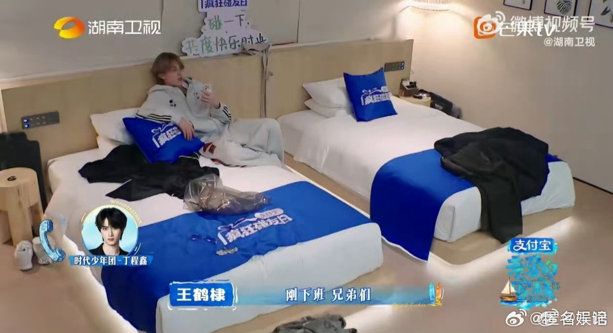 王鹤棣客栈一天站十几个小时亲爱的客栈 连站十小时，棣棣好拼 