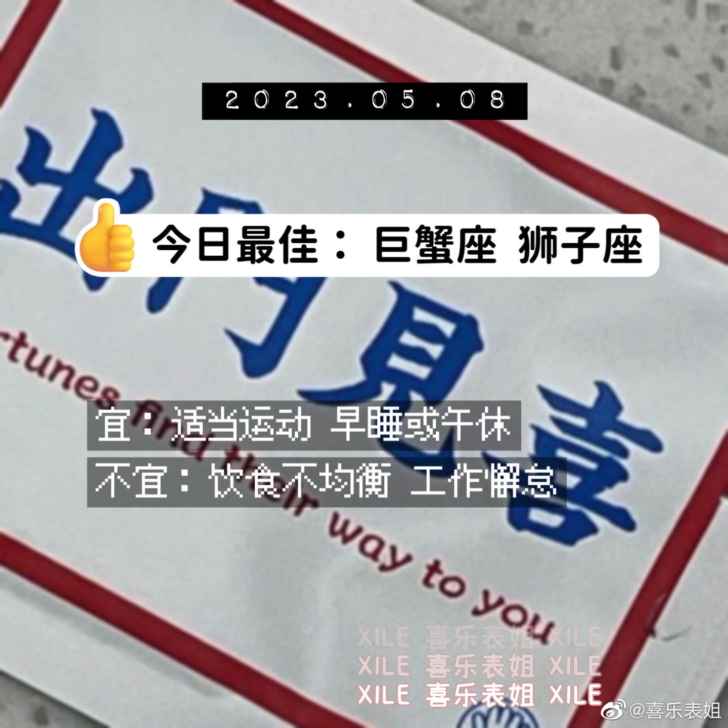 每日提醒 ​​​