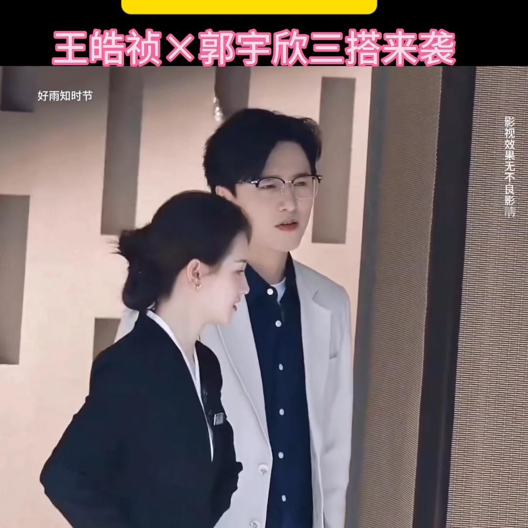 国民荧幕夫妇再度同框，赴一场大理的浪漫之约
