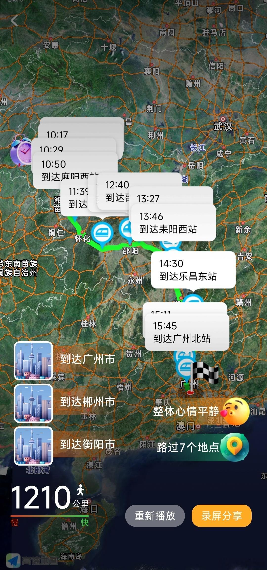 小天才手表虽然卖得贵，但是有些功能确实做得挺好的。比如定位功能，可以生成孩子的行