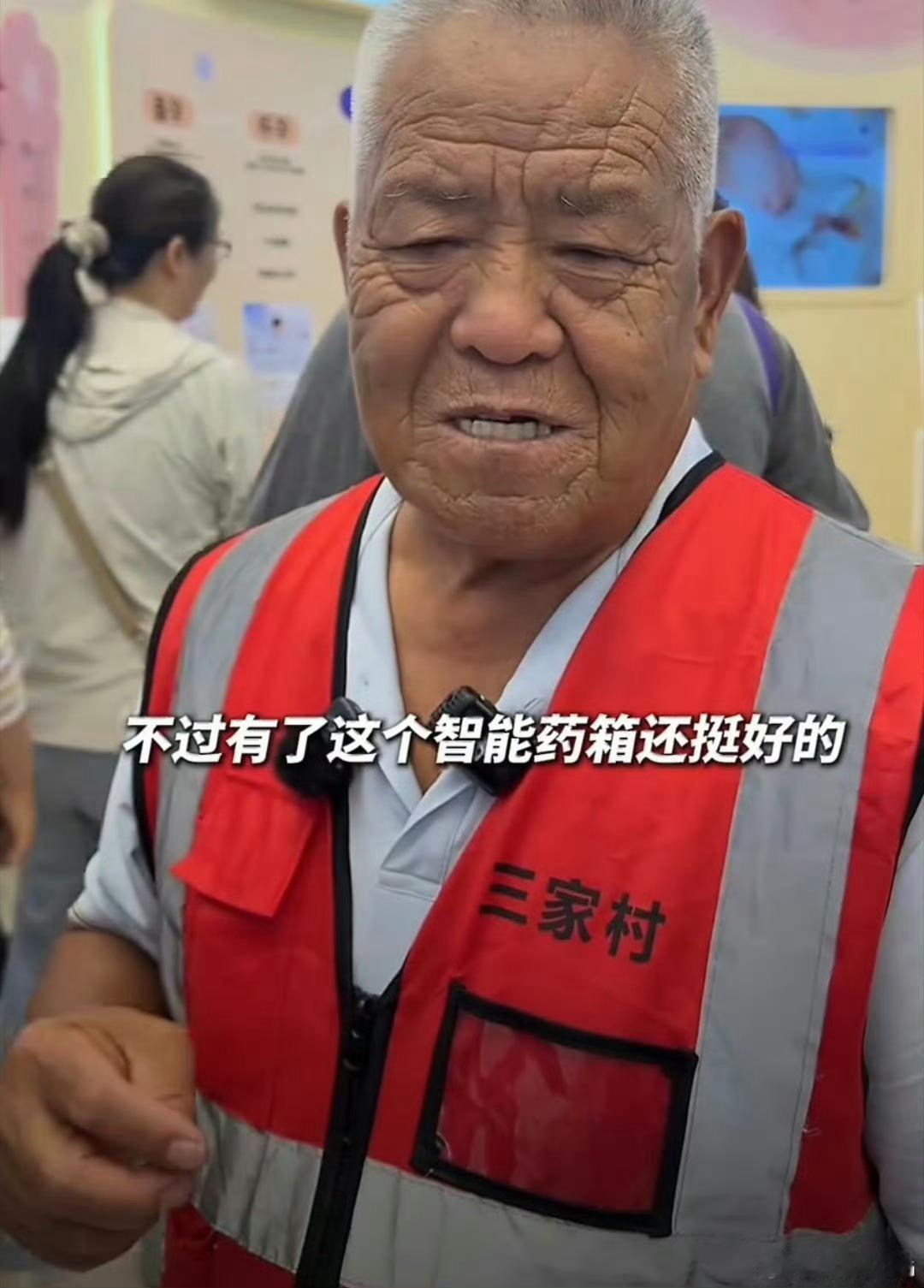 97年女村长说农村是最需要AI的地方带老人认识AI，以新技术反哺乡村，为乡土发展