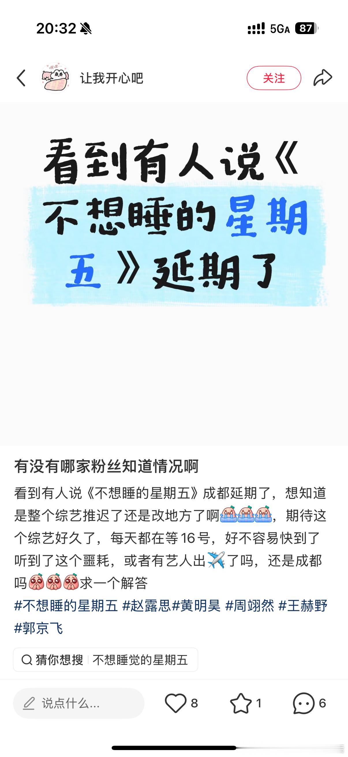 这又是啥意思 