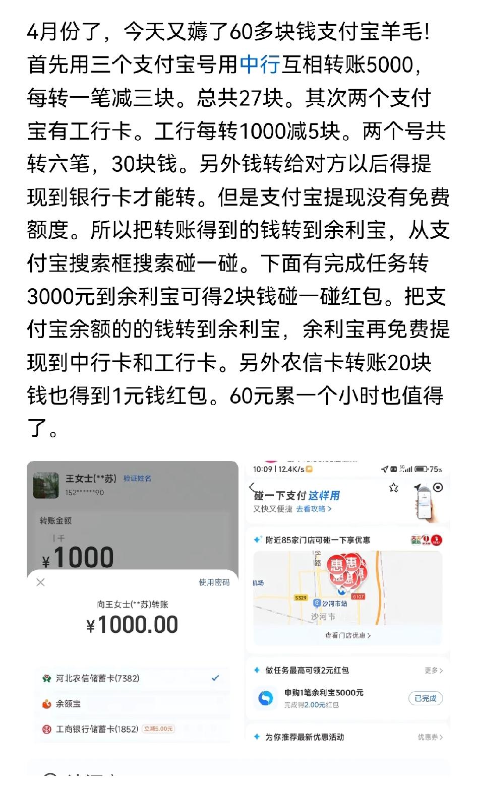 这是典型的小市民！也特别能理解他的做法，因为我也是这样的人：政府发消费券，我上好