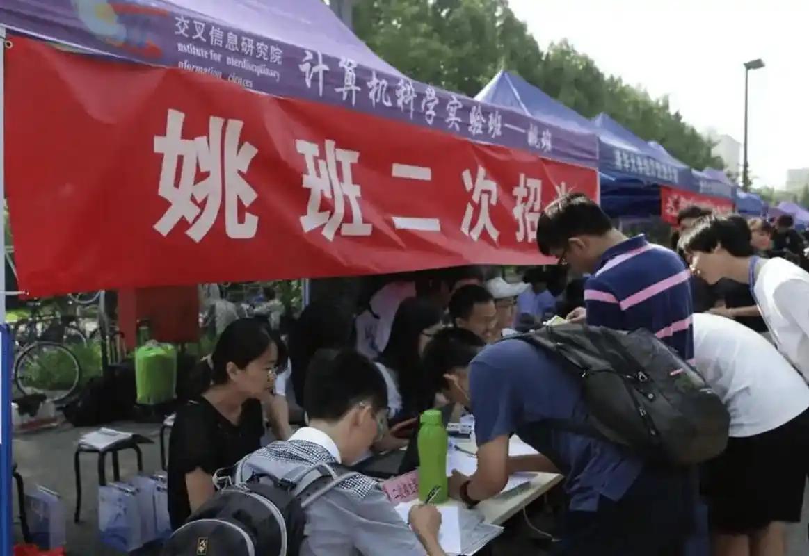清华姚班到底有多小众？二十年就磨出来 600 来号人，一年平均才 30 个，还是