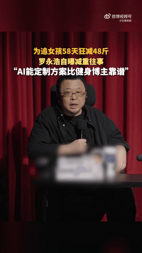 AI能把卡路里和运动量安排得明明白白，但它管不住我这张总想干饭的嘴啊！方法给你了