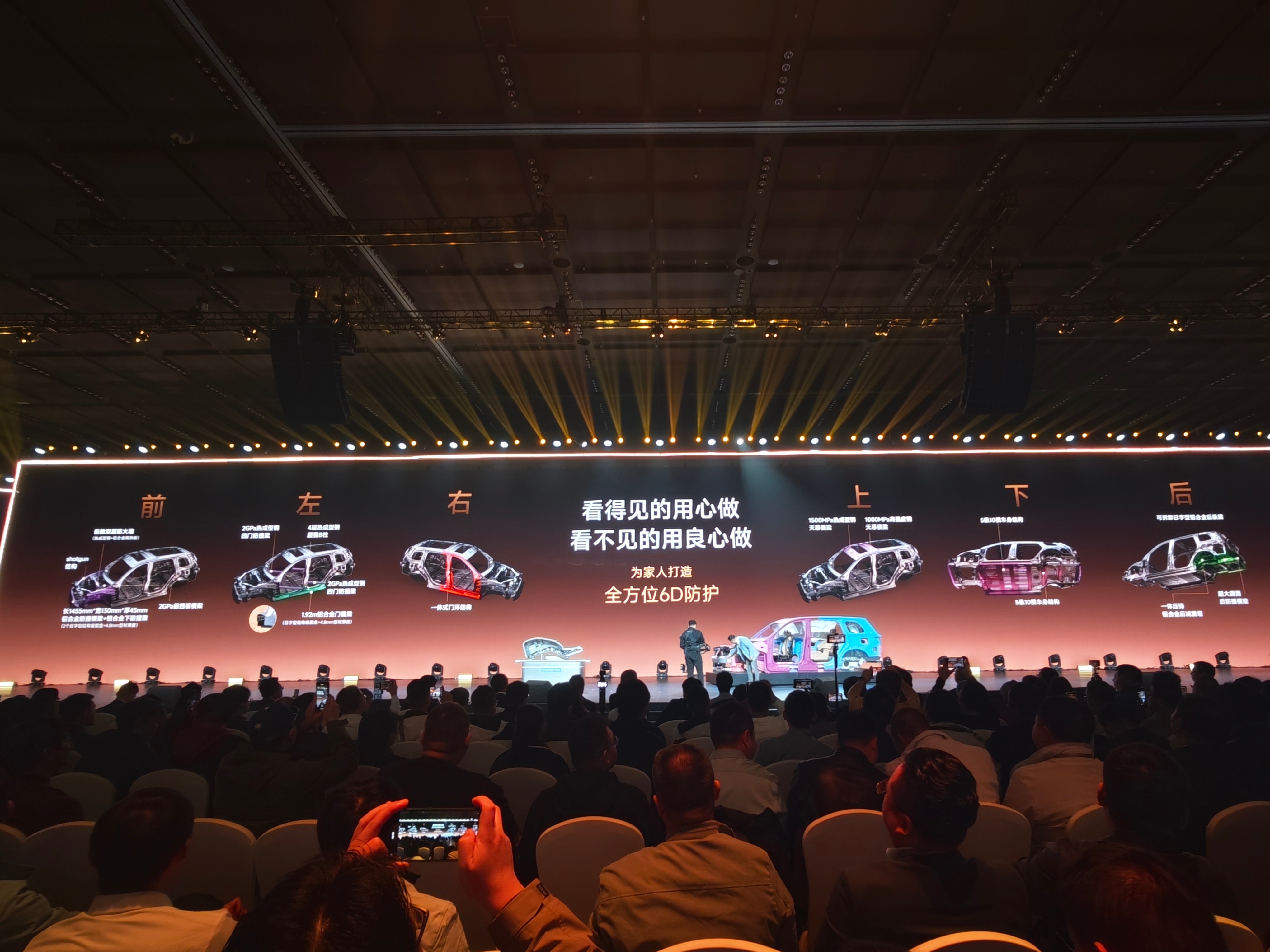 #风云t11# 10月30日，北京风云T11发布会现场，奇瑞李学用一言不合就讲拆