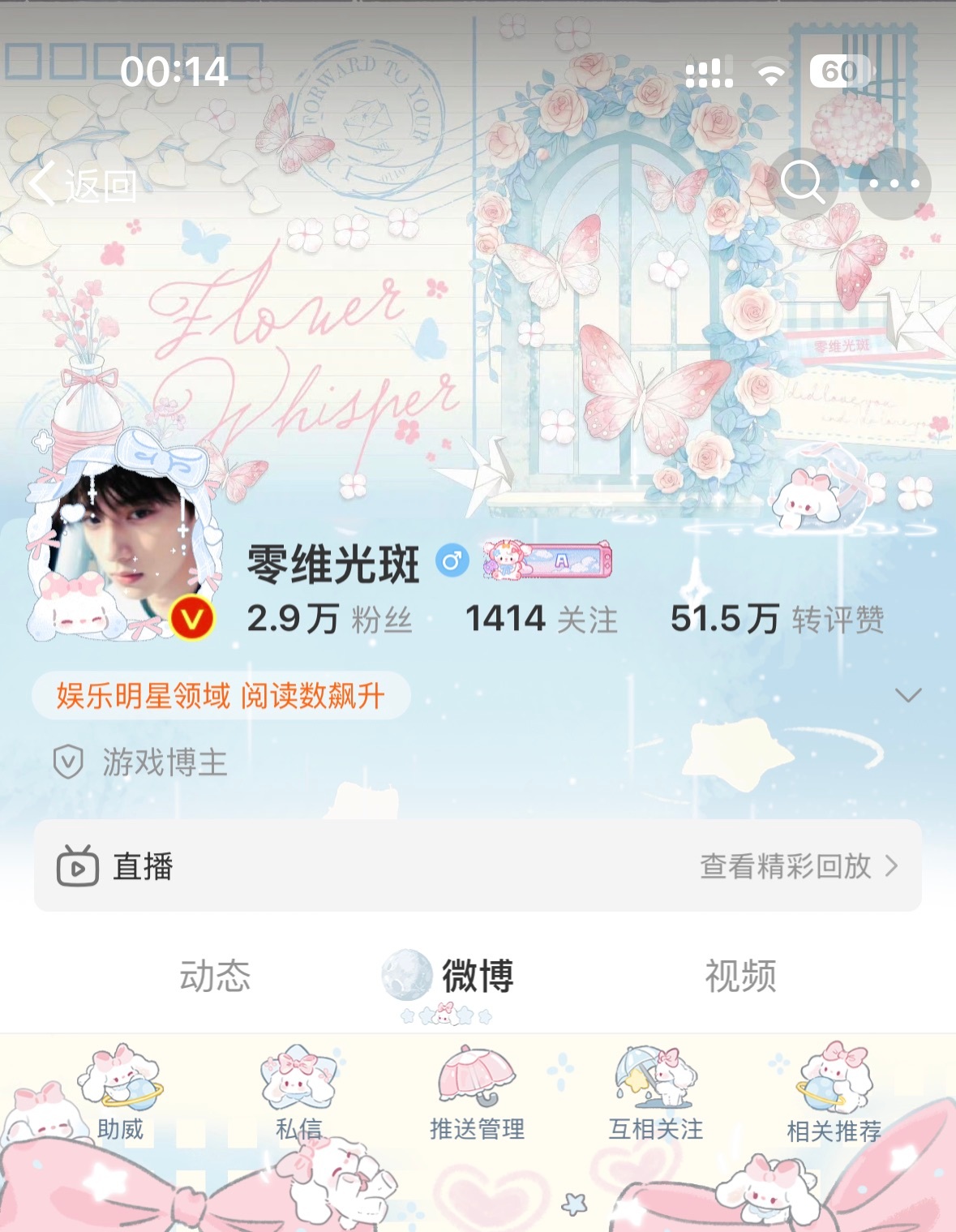 我很满意这个头像 