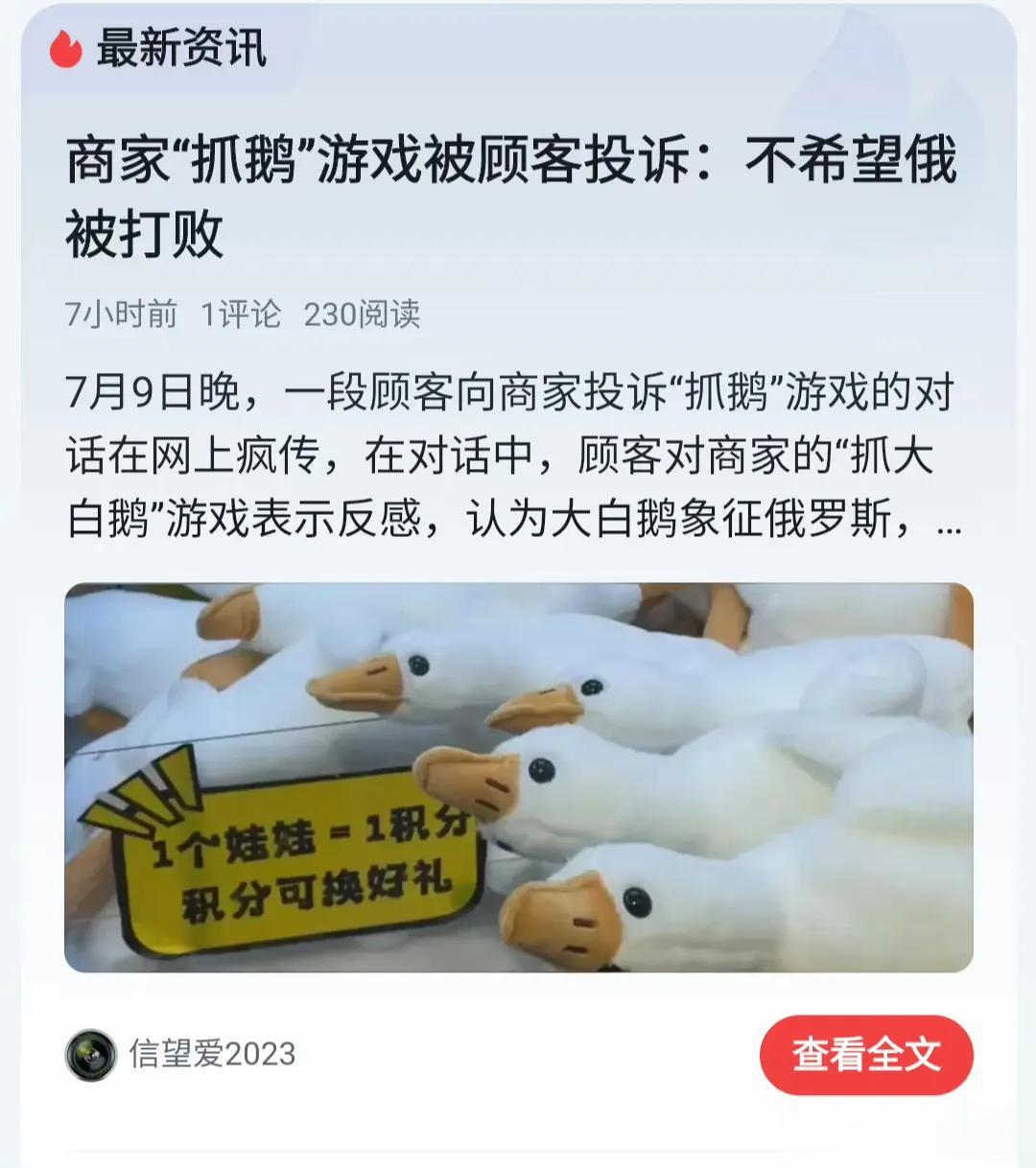 这才是真爱