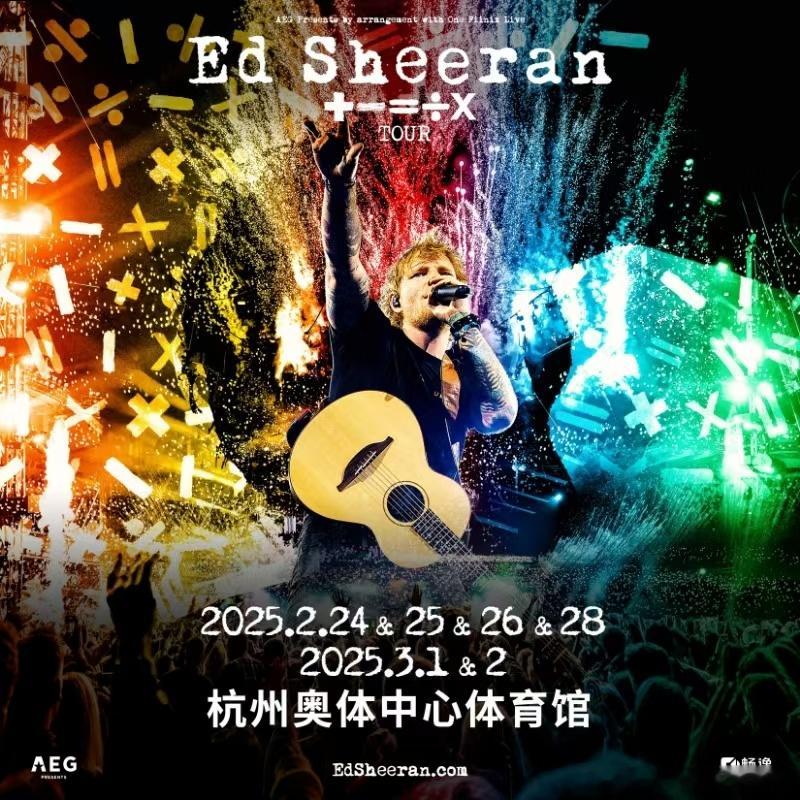 黄老板杭州演唱会售罄  😎 黄老板杭州演唱会 6 场全票种售罄🔥🔥🔥2月