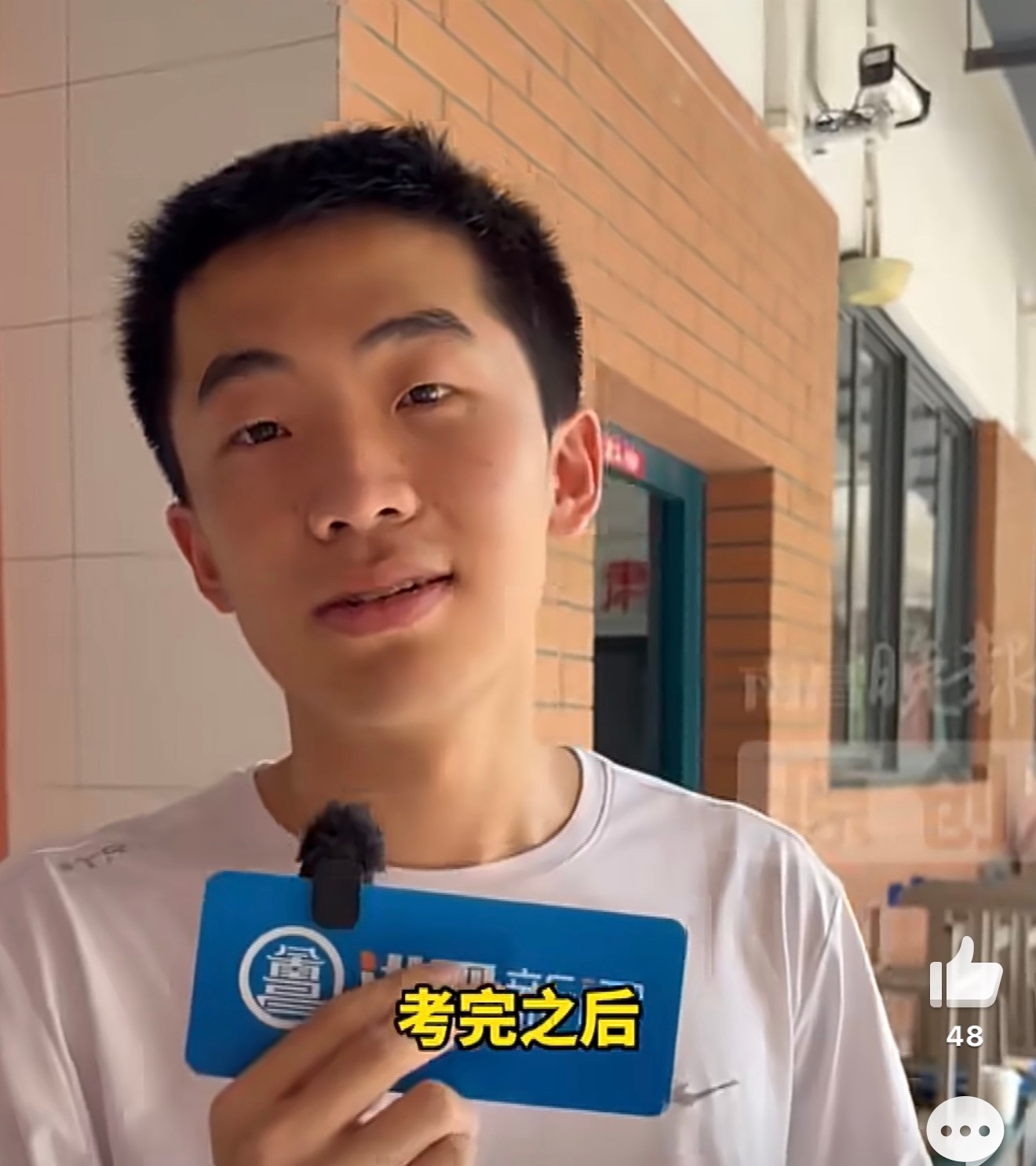 考场外想上清华的男生高考660分考场外满心憧憬清华的男生，查到660分的瞬间难掩