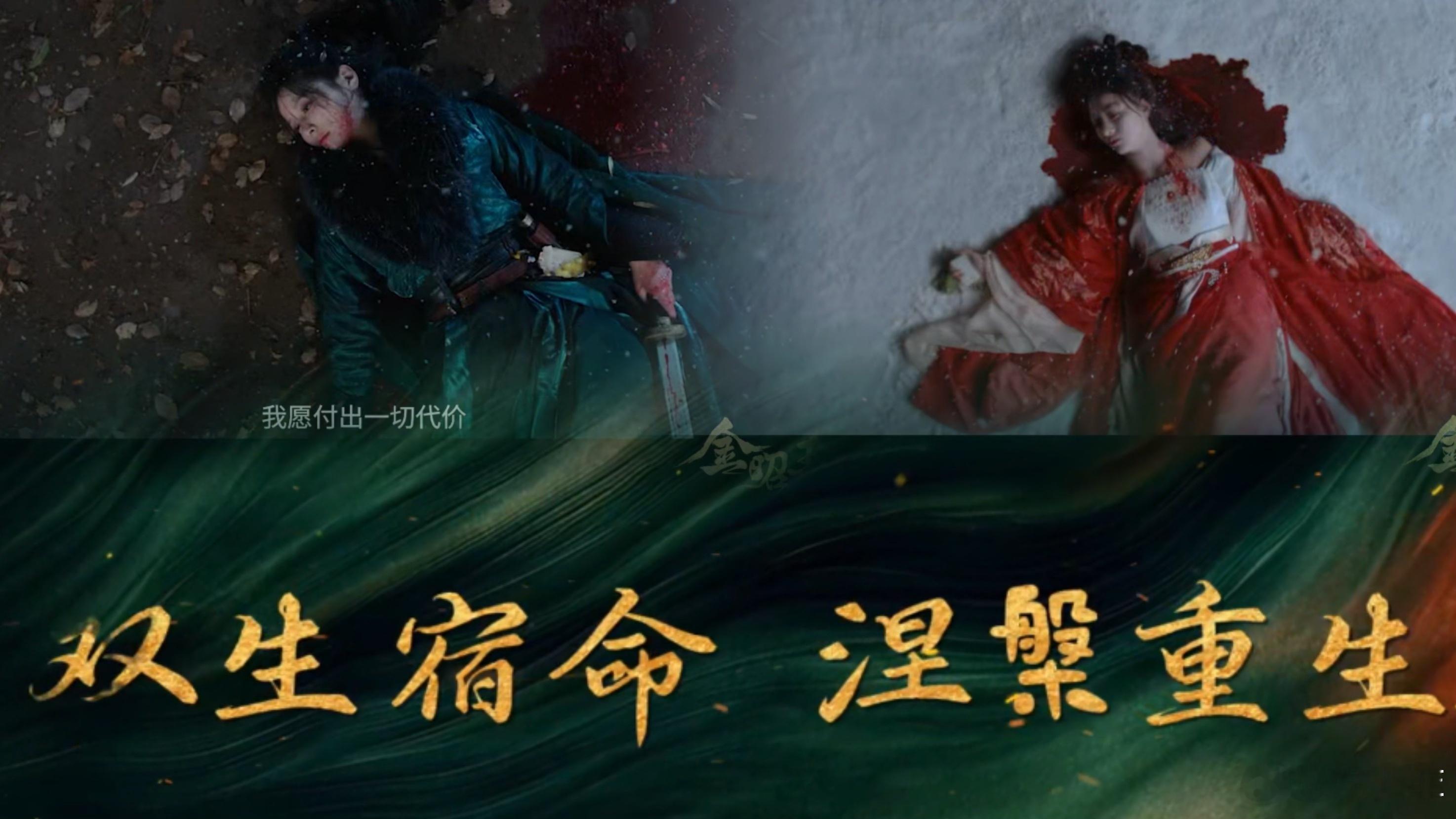怎么有人亲之前还先打一场啊 周峻纬双重身份加持，打与亲的反差，让人看得如痴如醉！