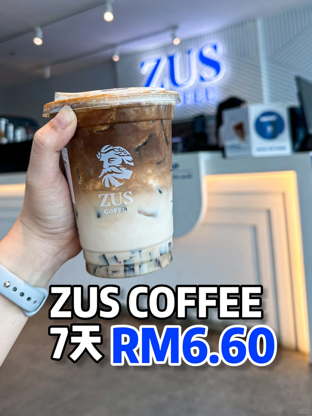 🇲🇾槟城而已！10月ZUS COFFEE冲啊