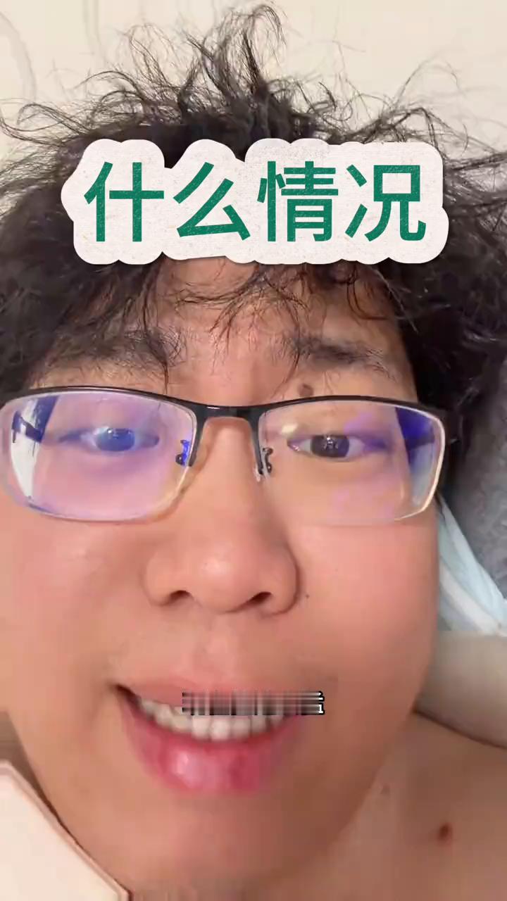 什么情况？
现在拉这么猛，这是诱多还是新一轮的开始？被原生家庭伤害了，伤害多了，