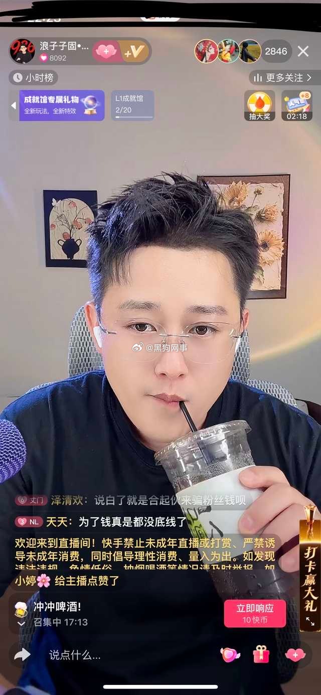 吴迪徒弟dd说过所以cp都有对象、原来都是真的、南林给大宝买礼物那是心虚、不说自