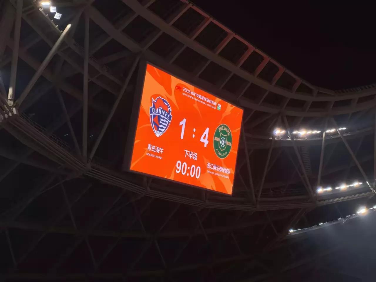 这七分 对强队不算什么  但对青岛海牛这样传统保级球队  真是要命

青岛海牛这