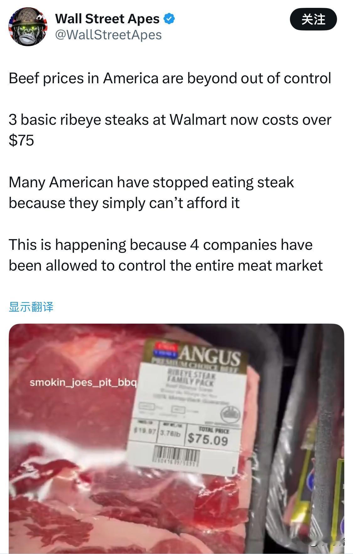 截至 2025 年，美国零售牛肉价格较年初上涨了约 8% 至 14%。

沃尔玛