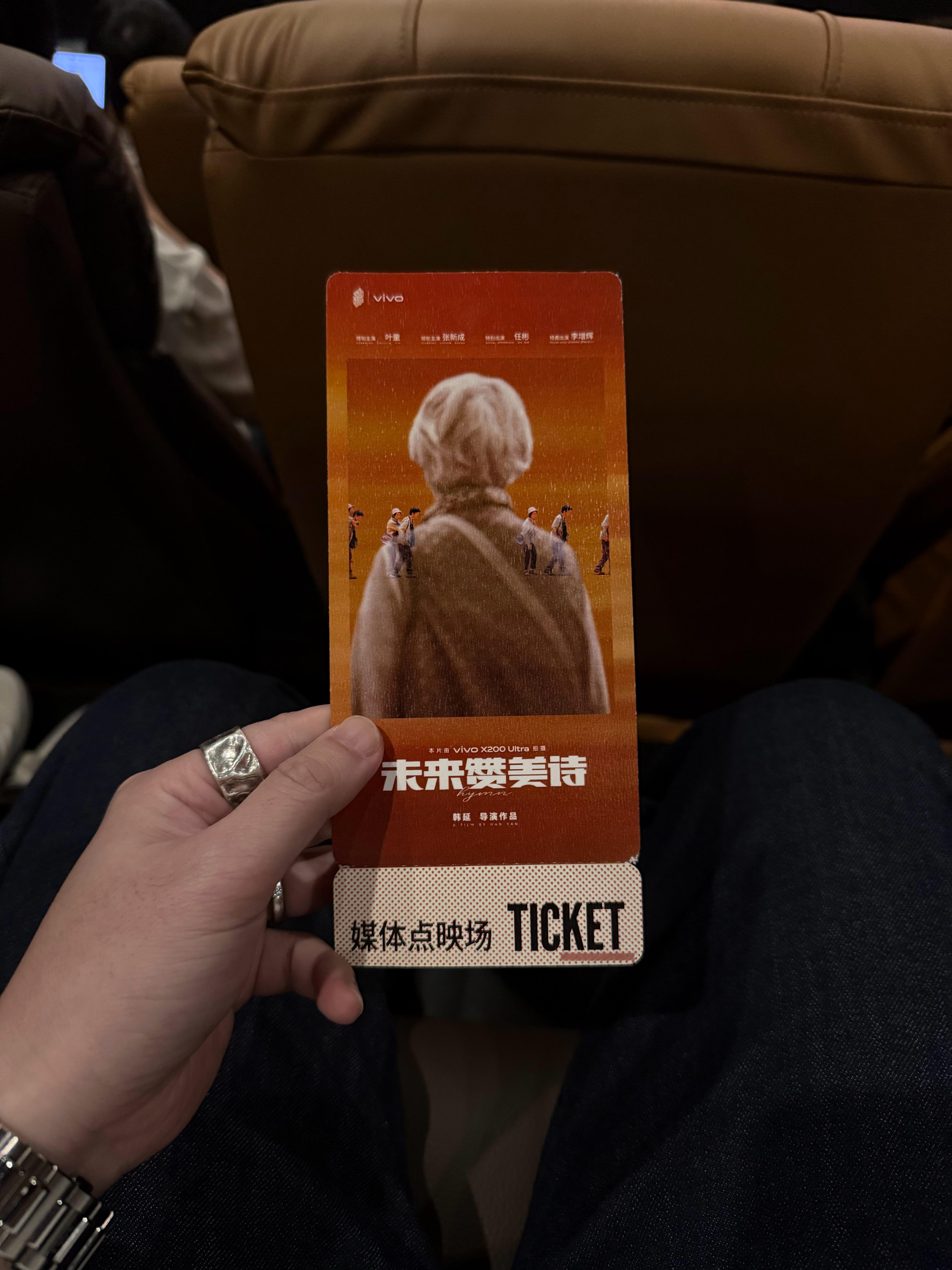 《送你一朵小红花》的导演韩延用 vivo X200 Ultra 拍了一部到目前为