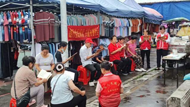 志愿服务进集市 便民服务暖人心