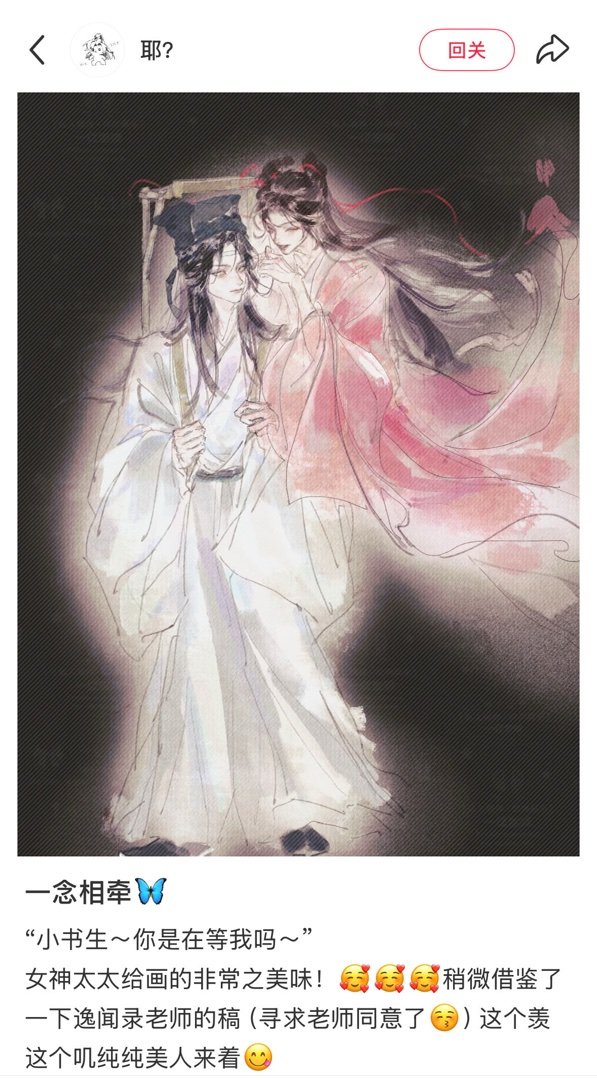 喜欢这个… 