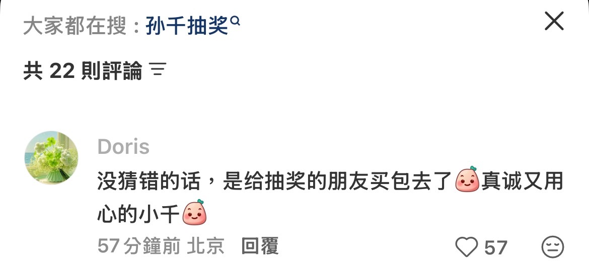 我真的急了 ​​​