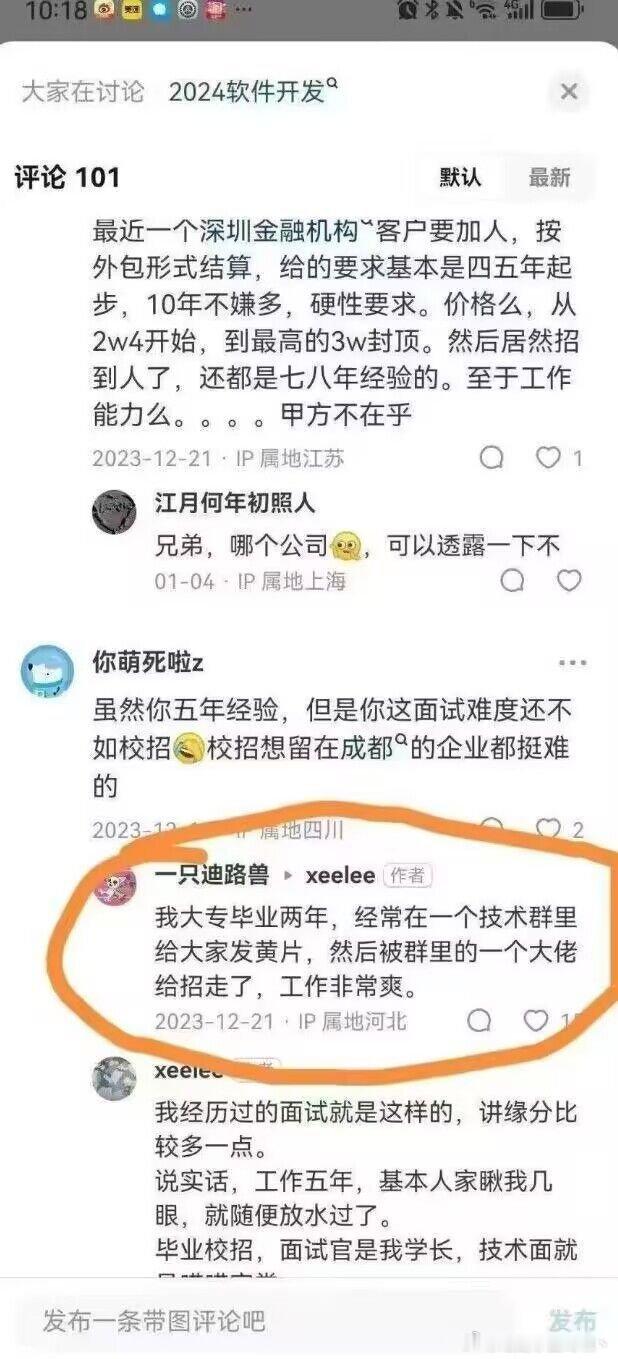 ？ 