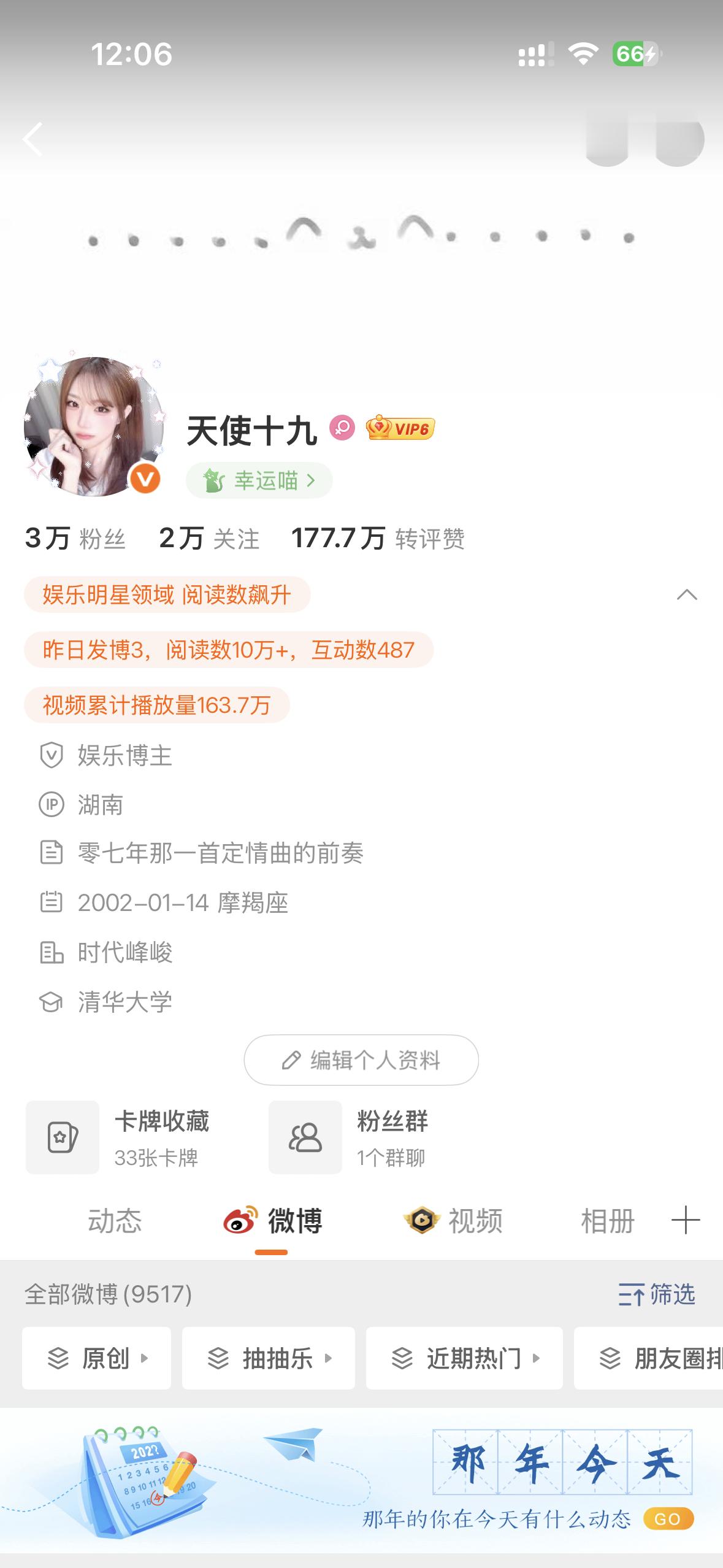 路过的宝宝可不可以来和我互动 ​​​