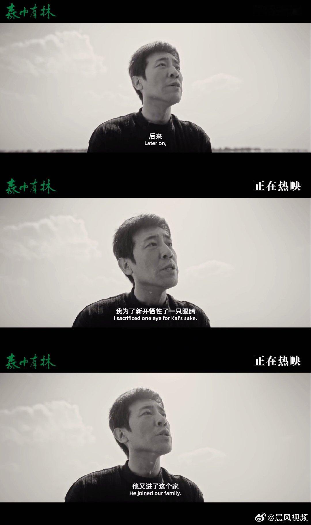 于和伟一只眼眼神戏 他把“独眼”演出了一种神圣感。不是因为角色伟大，而是因为于和
