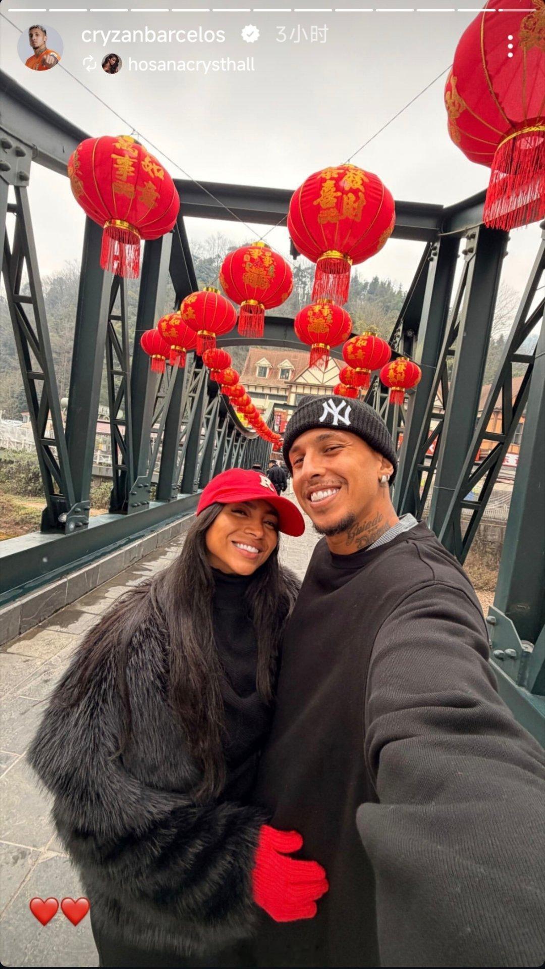 克雷桑社媒动态自由橙山东泰山