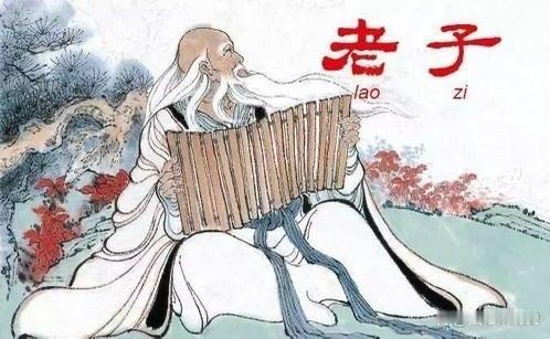 老子的活法核心是"无为而治"的生命策略，关键在三点：
顺性而为：不强行对抗天性与