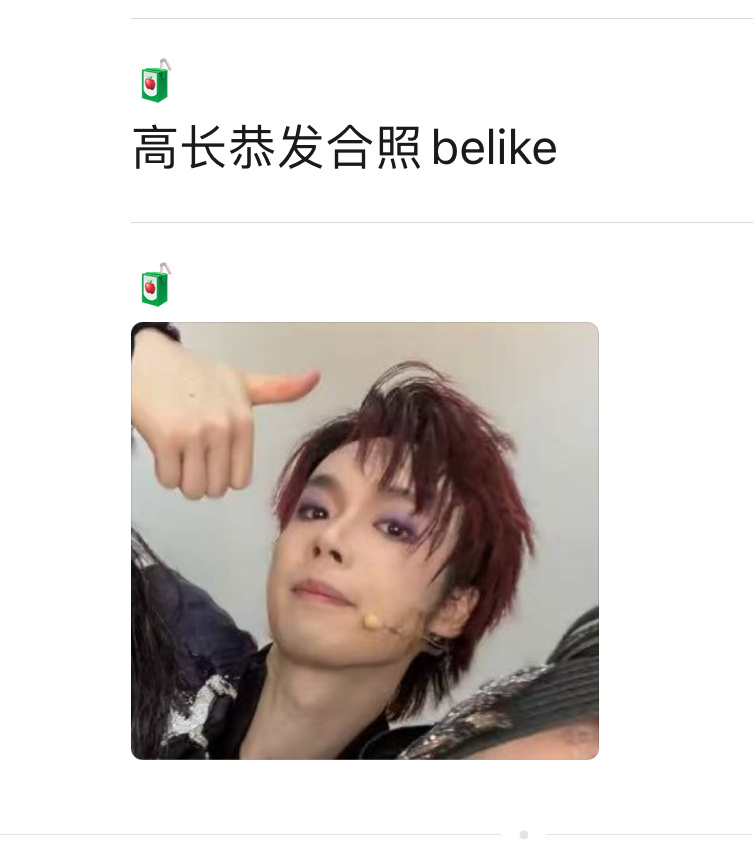 分享图片 ​​​